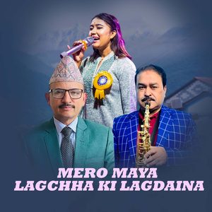 Mero Maya Lagchha Ki Lagdaina