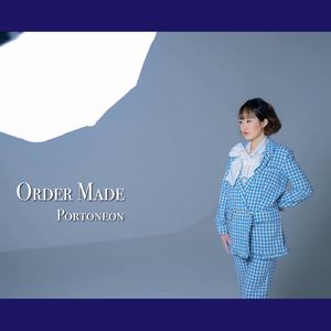 オーダーメイド