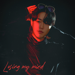 같아 (2022) (Feat. 공도하)