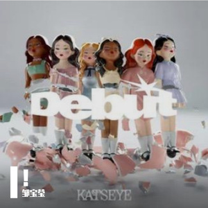 Debut（cover：KATSEYE）