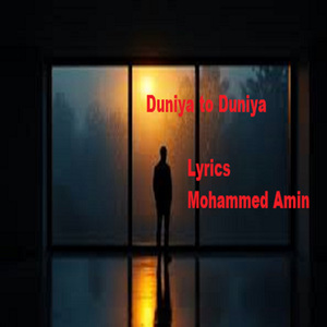 Duniya to Duniya