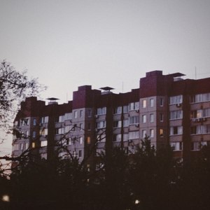 Вернёшься домой