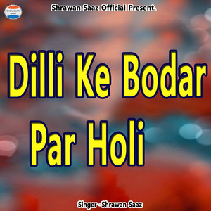 Dilli Ke Bodar Par Holi