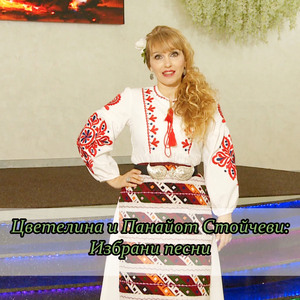 Станкина майка
