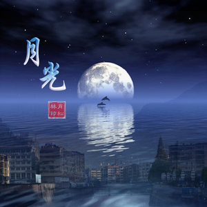 朋友，你好吗？(肖松林作品) 伴奏版