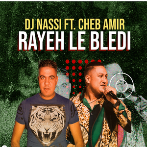 Rayeh Le Bledi