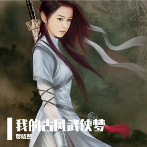 穿越汴梁城的古韵