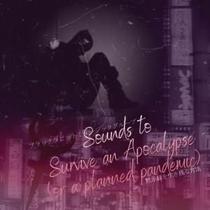 Sorrow (feat. Ezza of Choom Gang, Light Spectrum & Lil Rom)