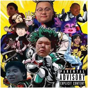 鬼子之歌(Prod.Wrbiii)