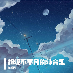 本该