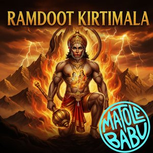 RAMDOOT KIRTIMALA
