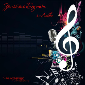 Необыкновенная