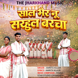 Saal Bhair Nu Sarhul Barcha