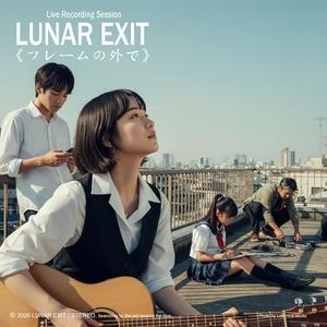 青い列車の窓 The Window of a Blue Train