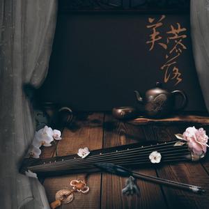 暖冬