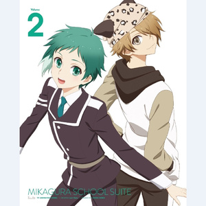 十六夜シーイング