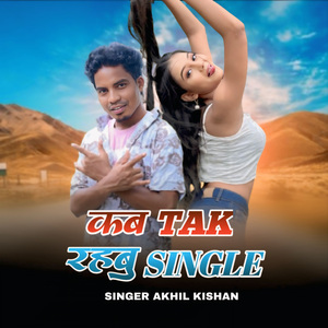Kab Tak Rahbu Single