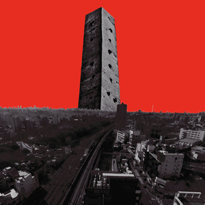 パラドックスタワー