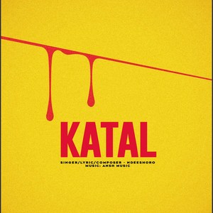 Katal