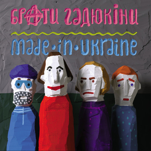 Чорна горівка