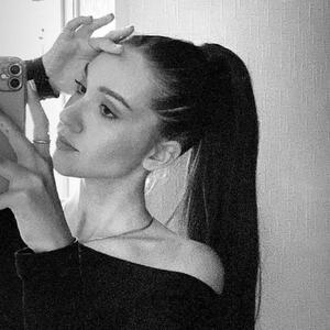 erica (feat. Nuestra)