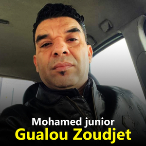 Gualou Zoudjet