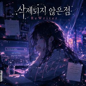 손끝에 남은 미열