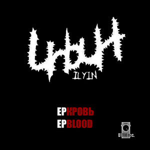 Pathes (Original Mix)