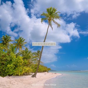 适合酒店高尚的音乐