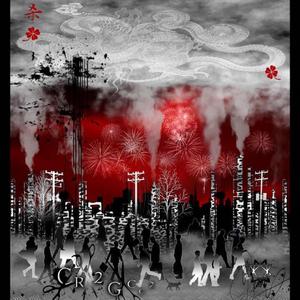 杀ft. 2heaven(prod. Sarzil kaljar) (feat. 2heaven)