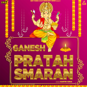 Ganesh Pratah Smaran