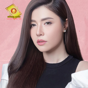 លែងចិត្តលែងជាសង្សារ