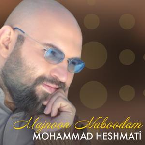 Majnoon Naboodam (Remix 2)