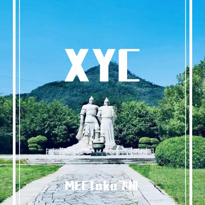 想带你来云霄走一走（Prod by Gr33nart Beats）