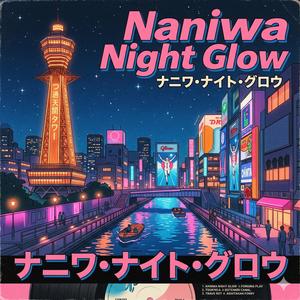 Dotonbori Twilight (道頓暮れ)