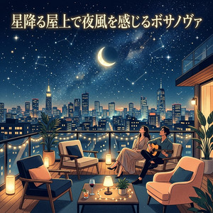 真夜中のコーヒー