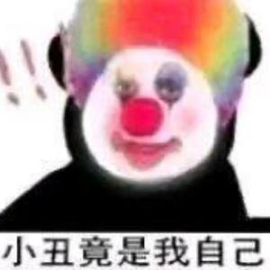 她不是（cover：BigYear大年）