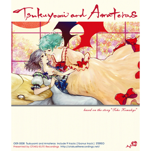 あなたがそこにいるときいて