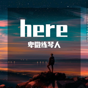 here
