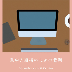 The Art of Doing Nothing