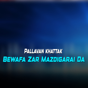 Bawafa Zar Mazdigarai da