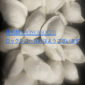 ロックンロールおはようございます