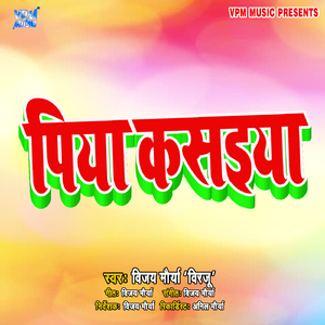 Piya Kasaiya