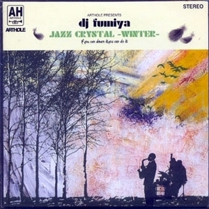 Children Of The Earth (Piano Mix)