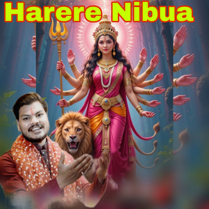 Harere Nibua