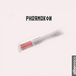 I Wish I Could Help You