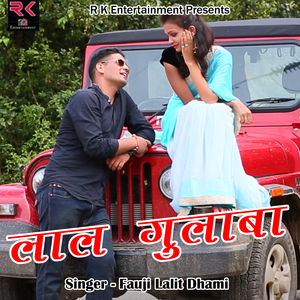 Lal Gulaba (Pahadi)