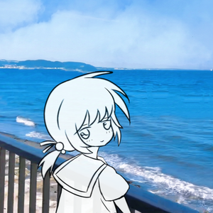 澄んだ空。(feat.歌愛ユキ)