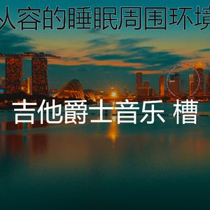 抚慰的咖啡店回忆
