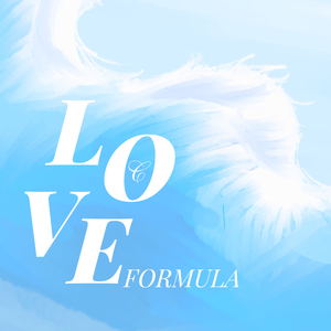 爱的公式